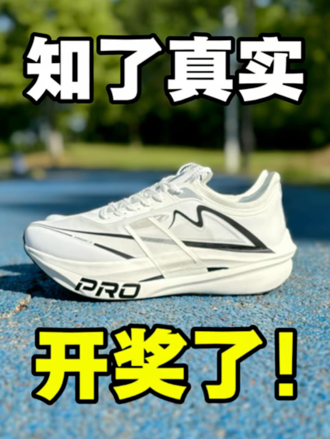 上一期的开奖啦。恭喜这位盆友。
获得音速