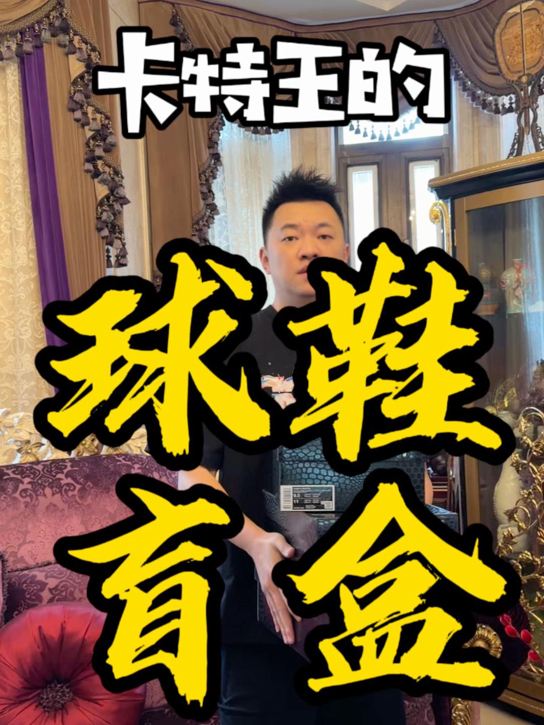 终于开到隐藏款了