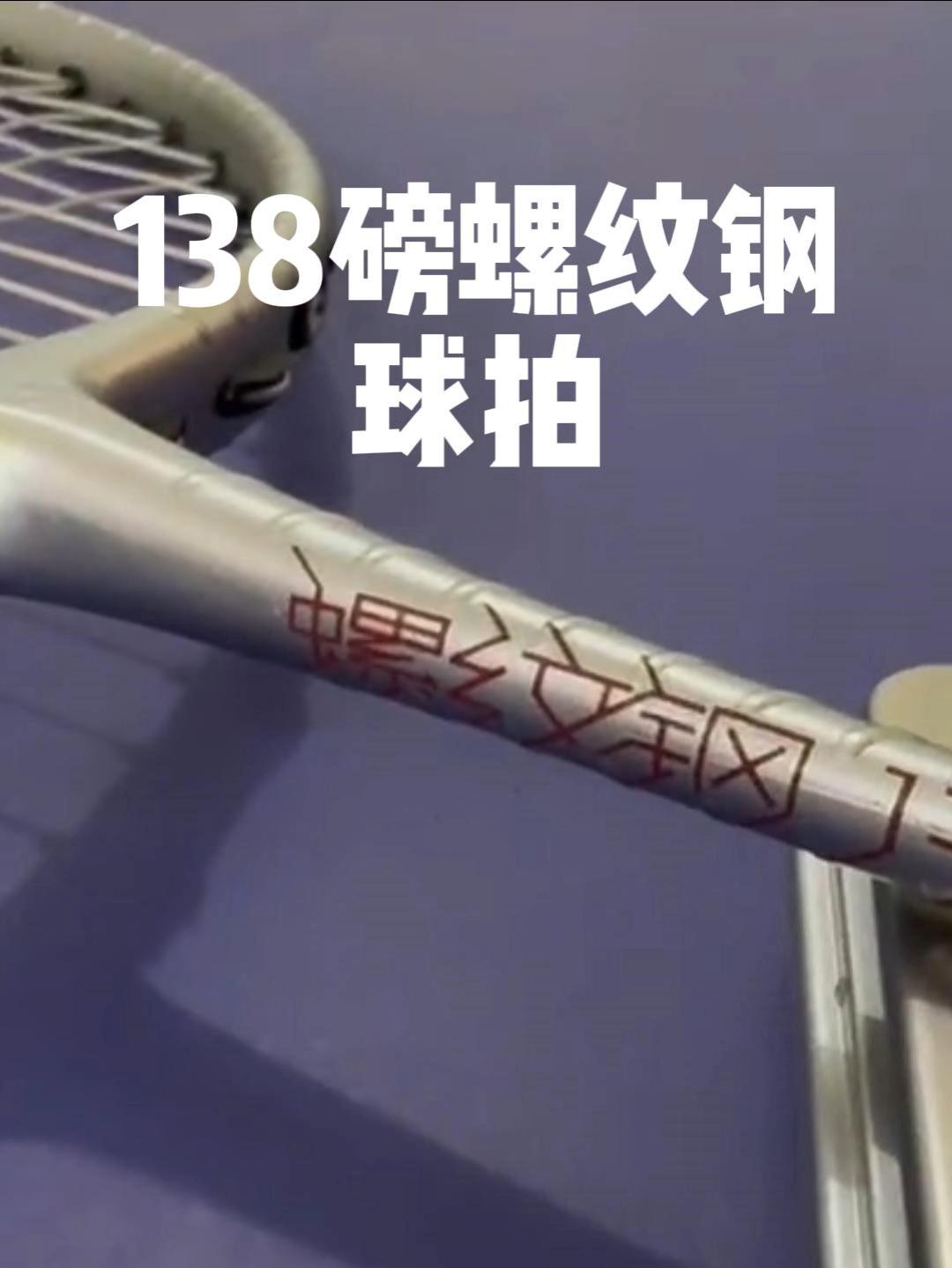 太逆天了，川崎螺纹钢哈哈哈哈