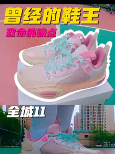 曾经满大街都是的全城11放在现在如何