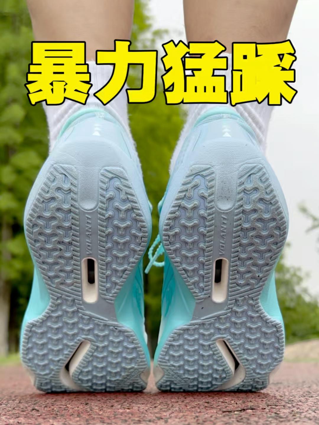 最近的碳板鞋、跑起来没感觉❗️