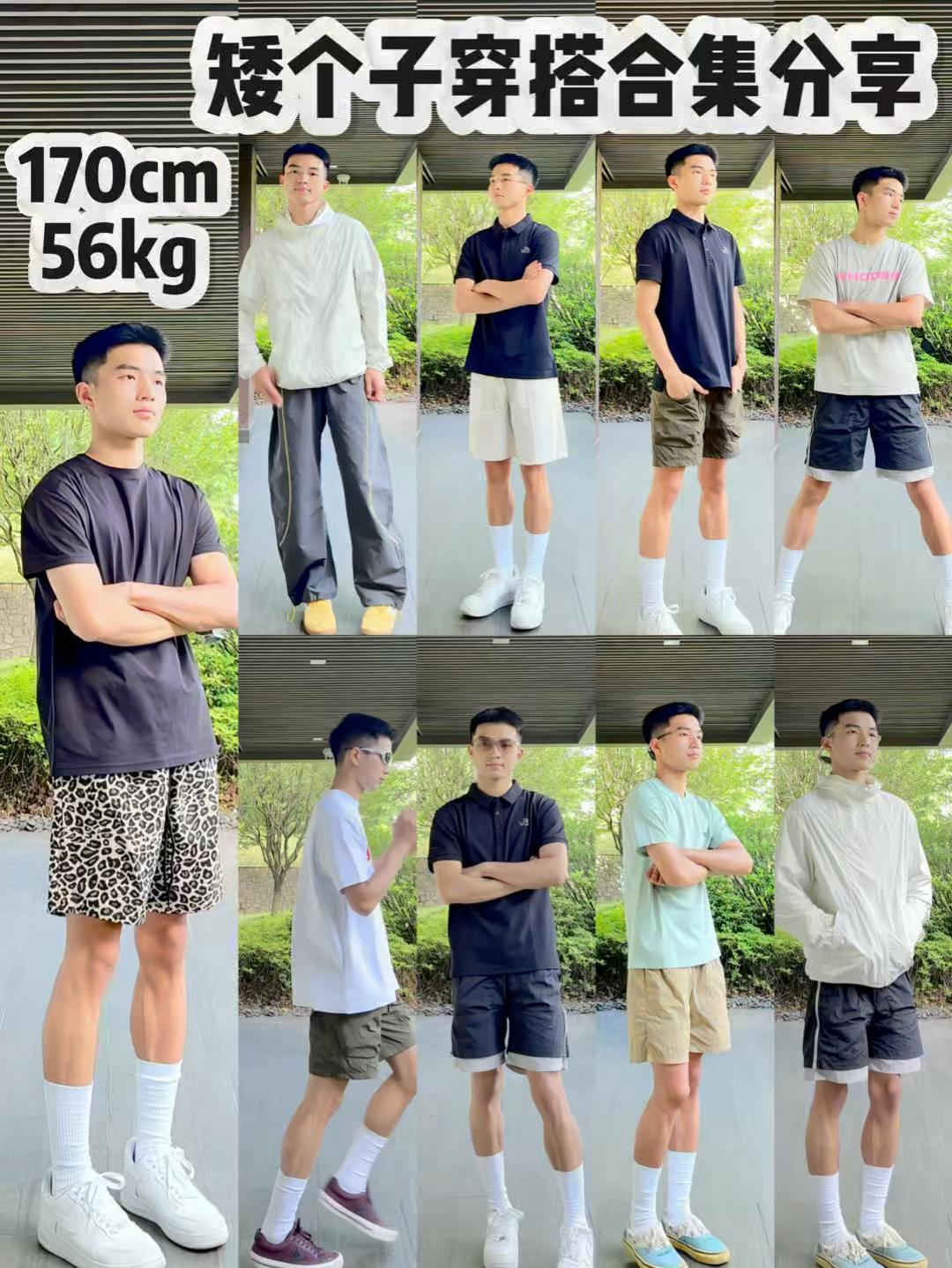 哥们救一下｜普通人的一周穿搭，没一件贵的