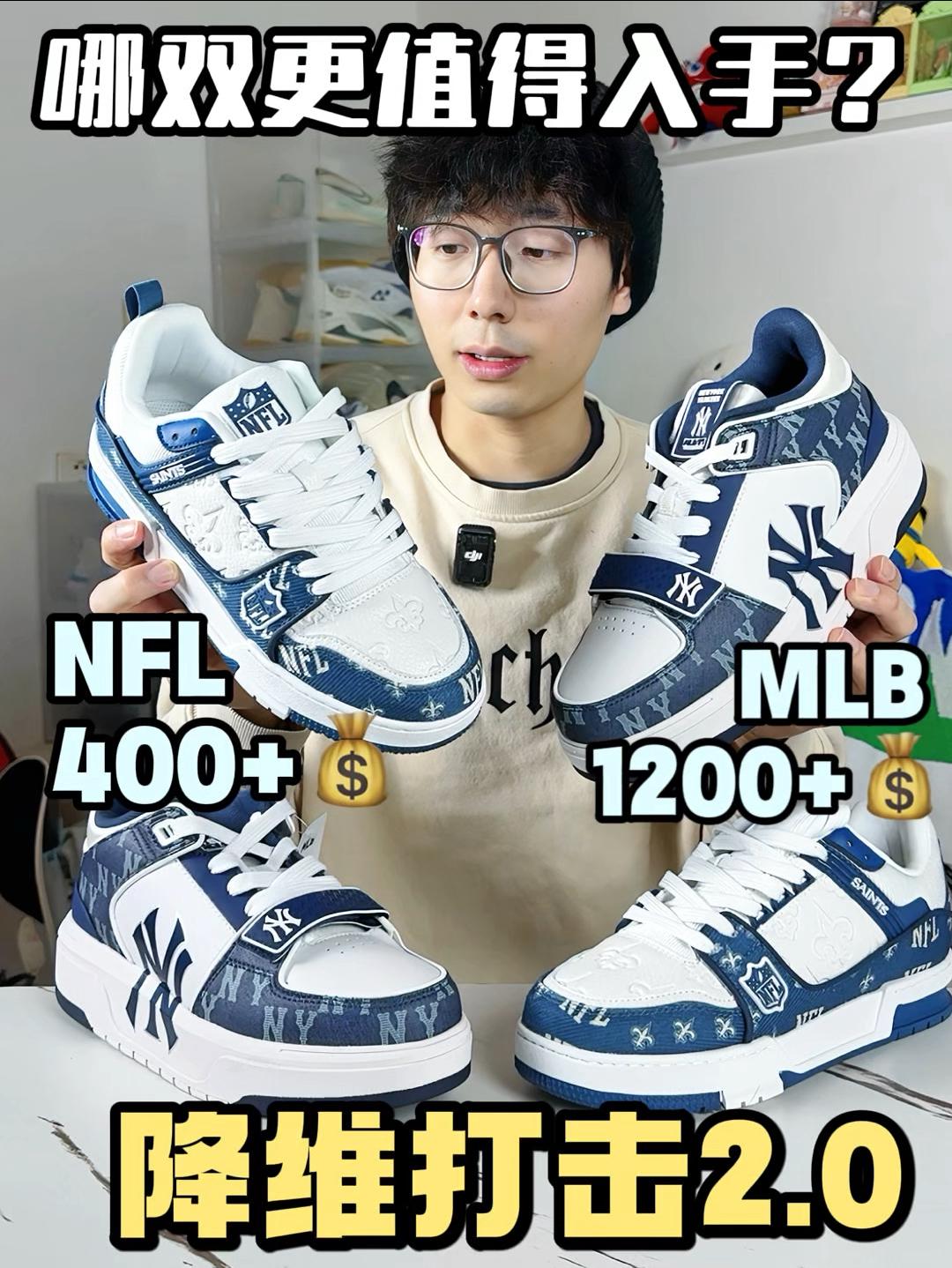 降维打击2.0⁉️400+和1200+应该怎么选😱