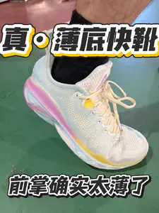 确实太薄了|大体重不推荐|室内可以试试