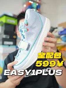 EASY1Plus顶不住开折!5开拿下值得吗