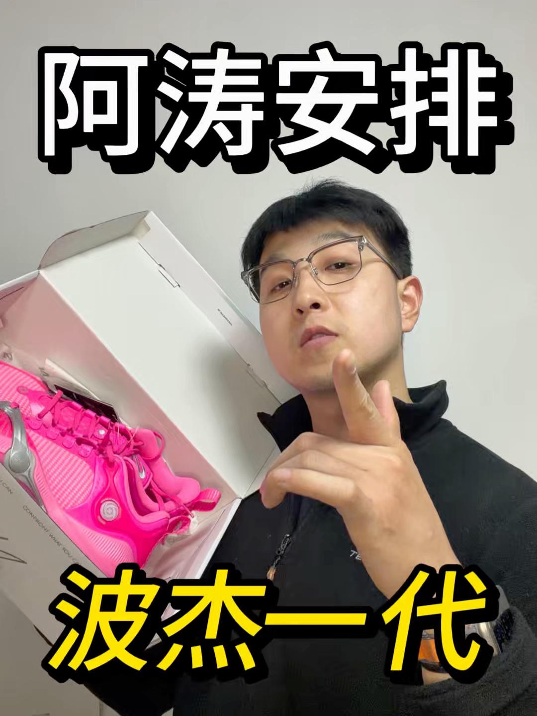 安排很久了啊｜拿点库存发一发