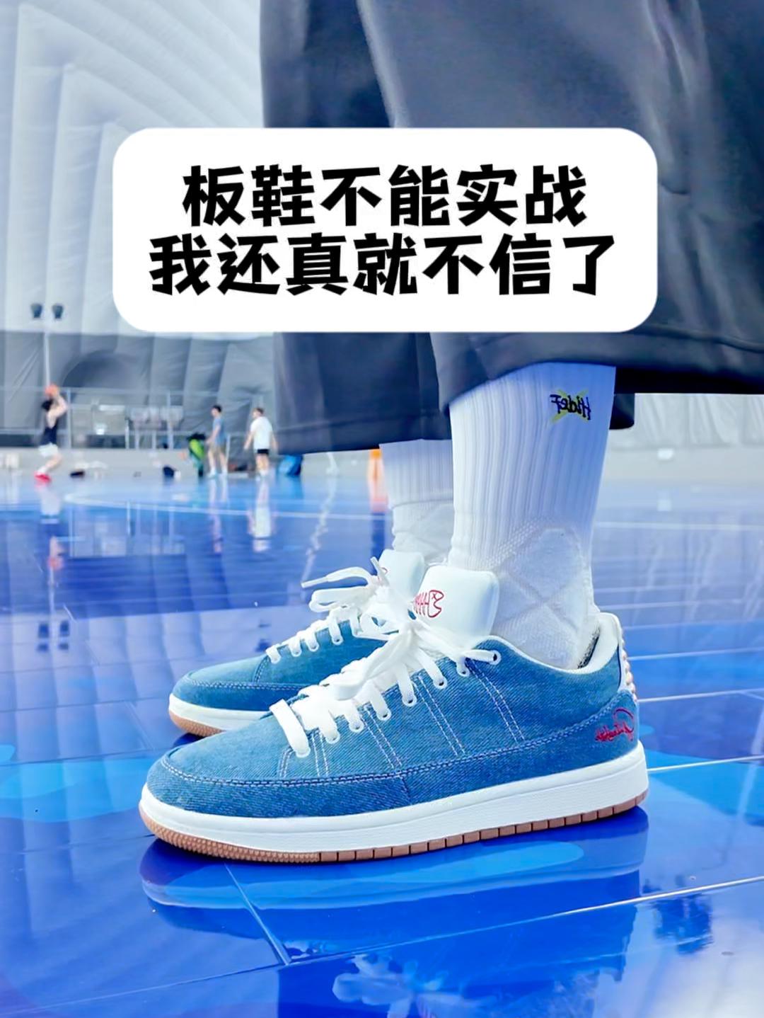 运球节奏大师专属球鞋?