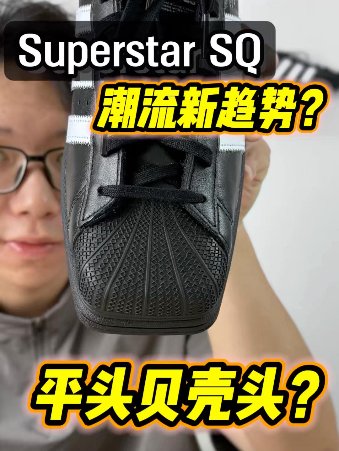 平头贝壳头❗️❓