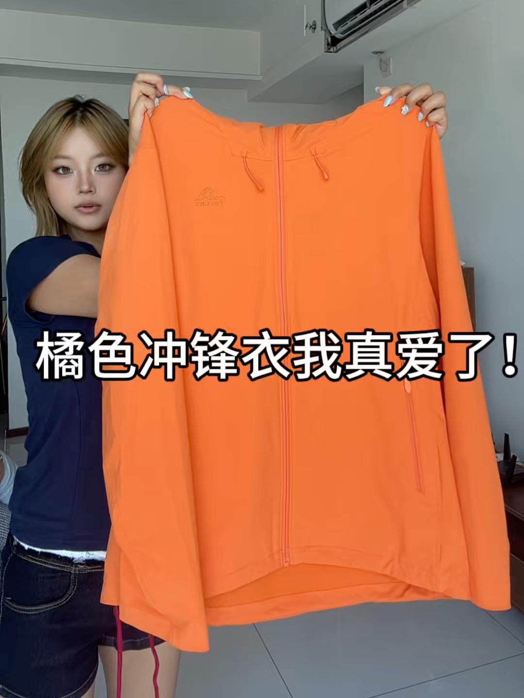 户外冲锋衣就该穿这种亮色系好好看