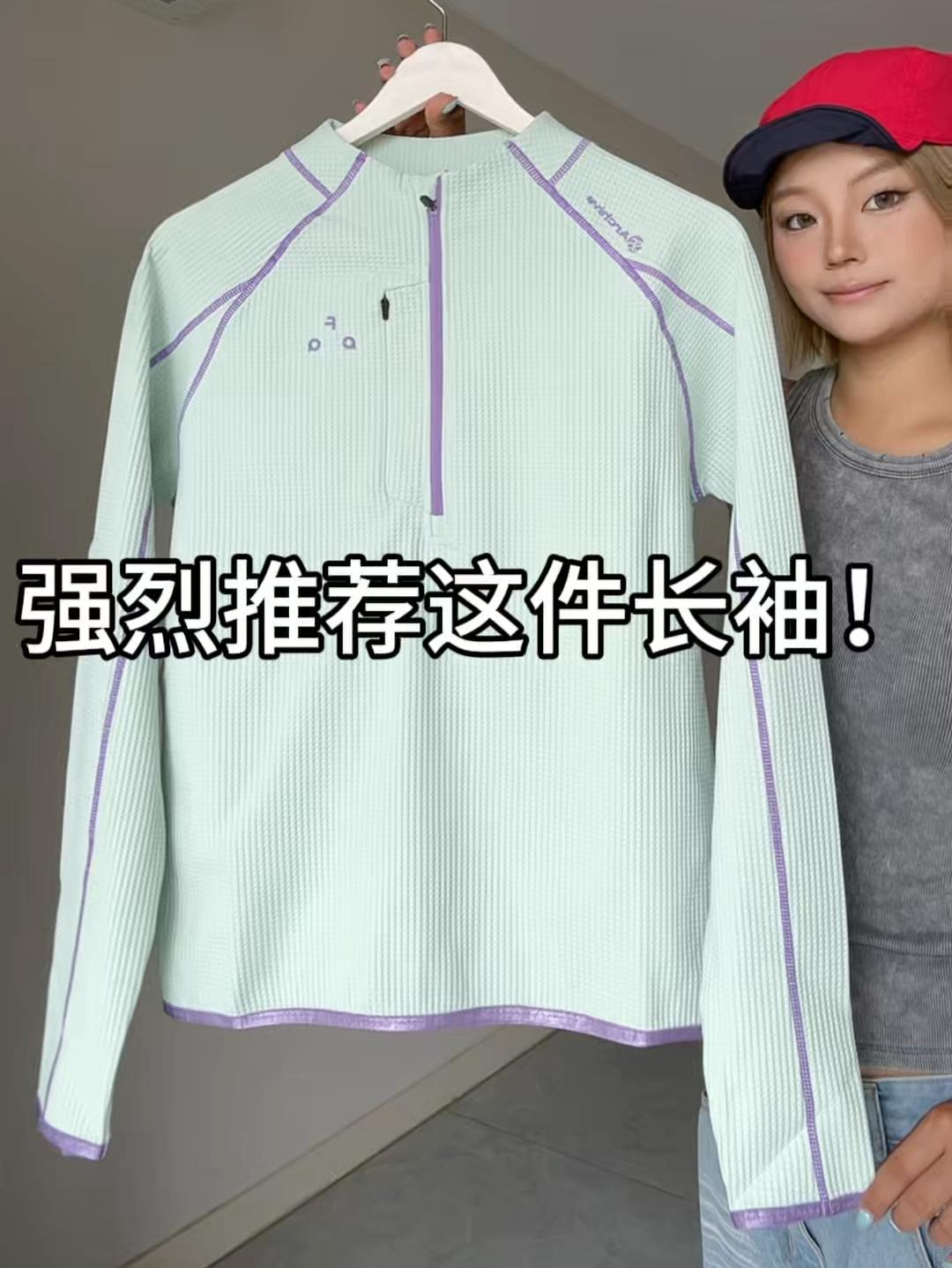 薄荷绿撞紫边配色，清新感直接拉满