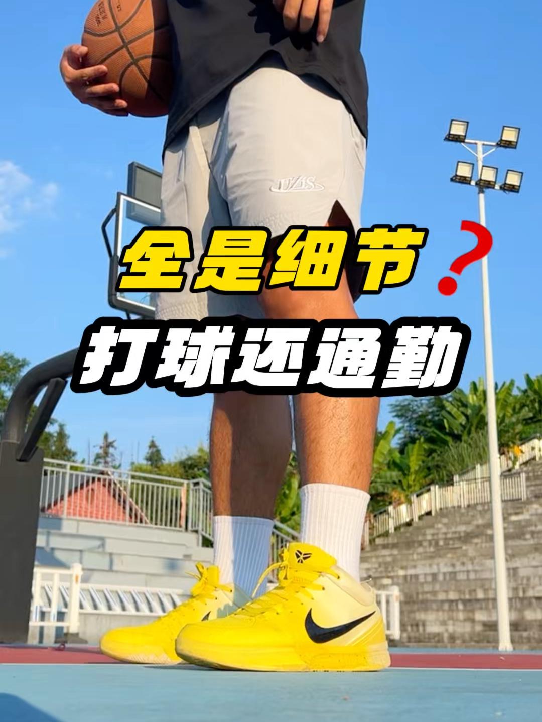 能通勤能打球❗️真就谁穿谁帅了