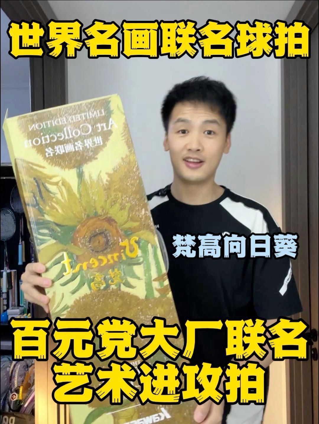 百元党大厂联名艺术进攻拍 感觉很适合女生