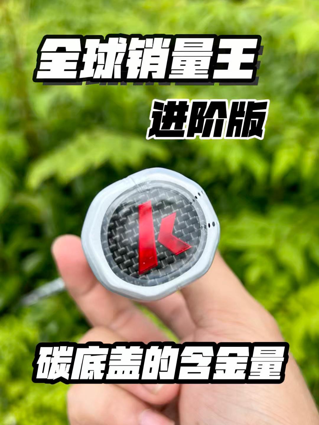 销量王还有进阶版⁉️初学者神拍夸张了吗