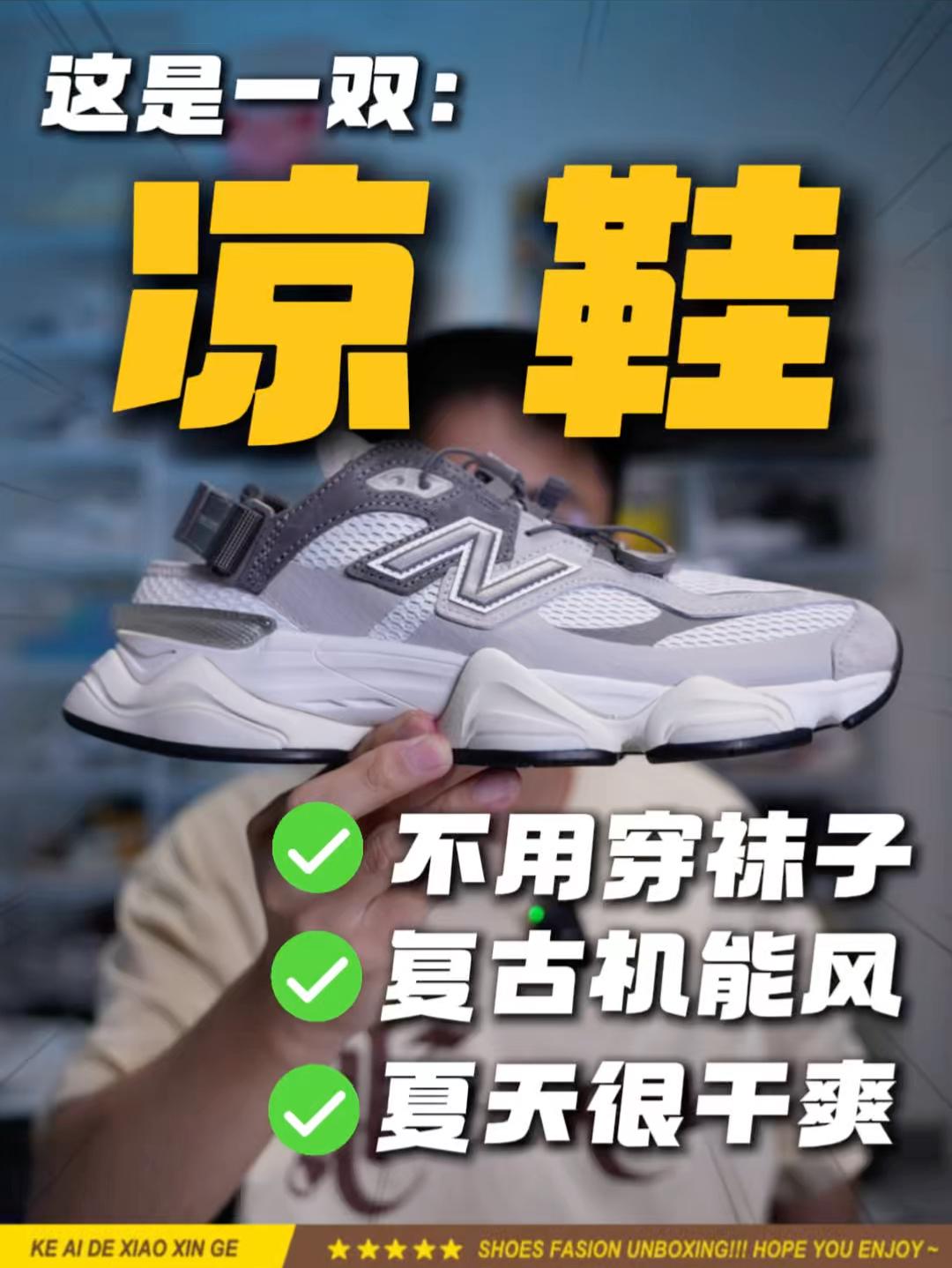 七夕礼物送对象⁉️这双能够惊到Ta!