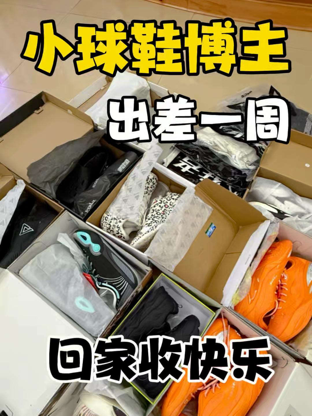 三线城市小博主|出差一周回到家