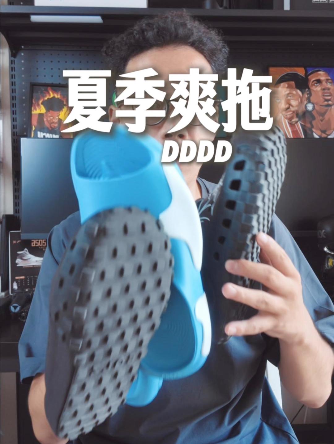 夏季EQLZ爽拖合集｜松弛感简直包不住了❗️