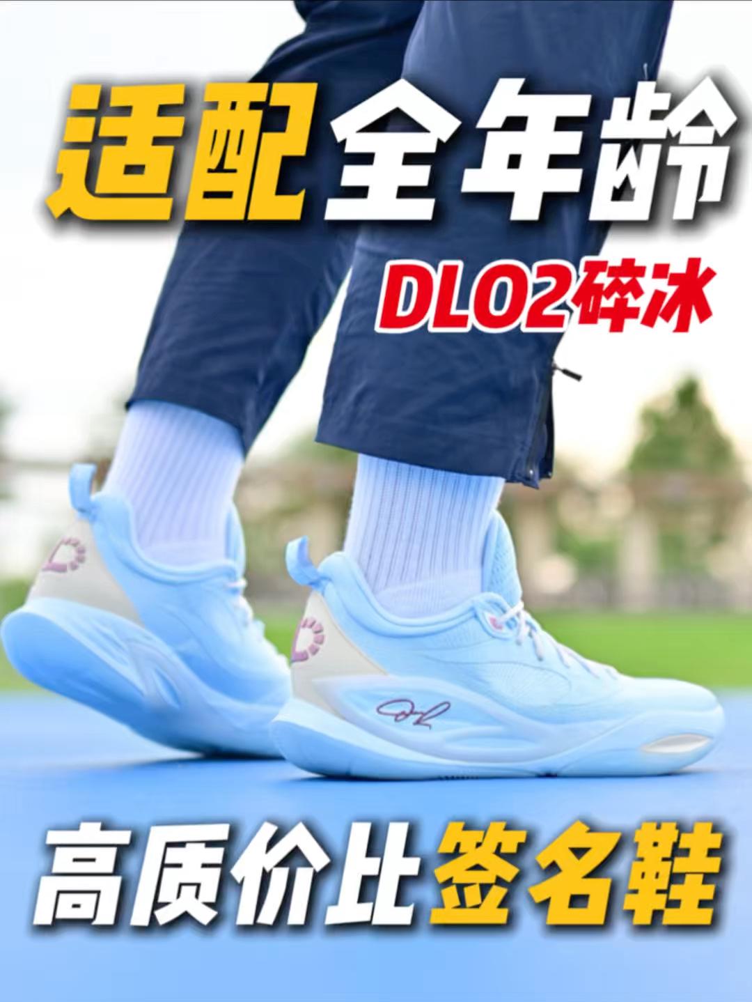 李宁质价比签名鞋🫵全尺码覆盖✅