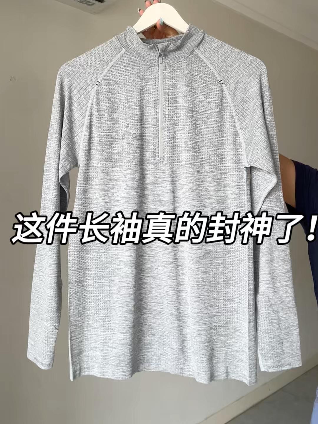 户外骑行运动速干高颜值长袖分享~