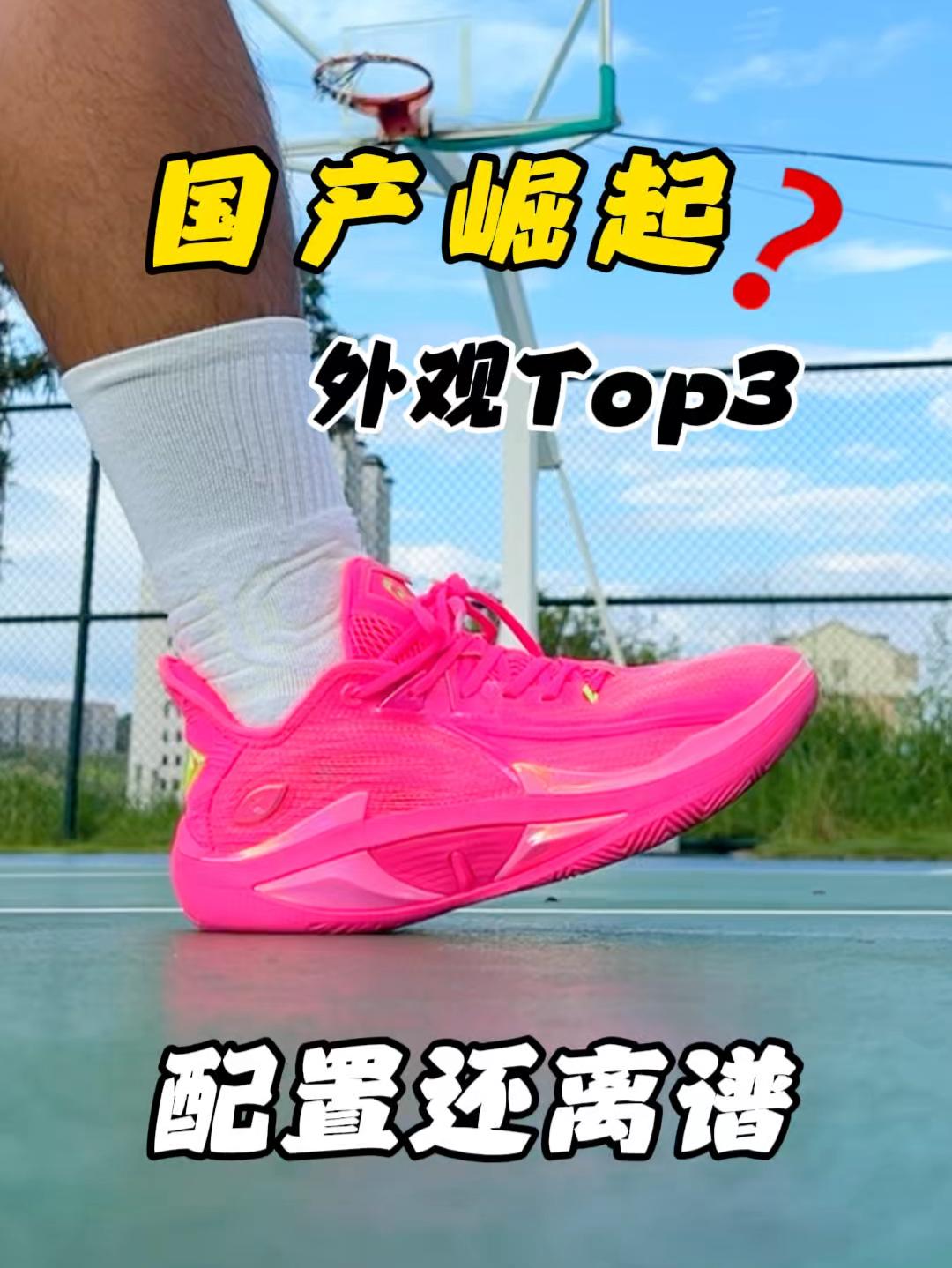 同时有外在和内在❗️中乔可上大分