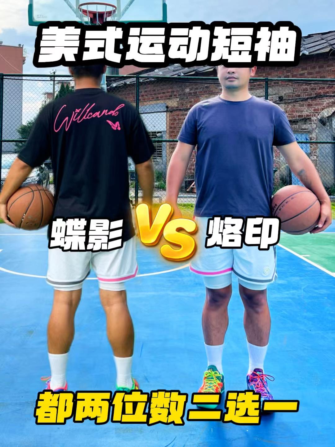 两位数的美式短袖不知道怎么选❓答案来了