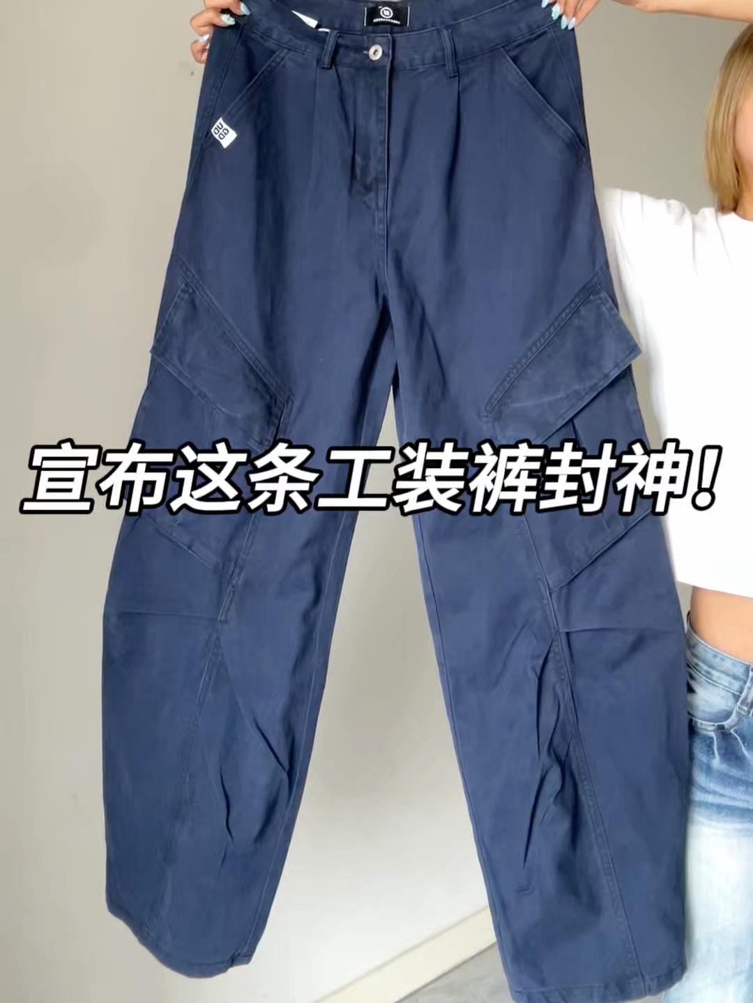 好喜欢我滴这条宝蓝色工装裤👖