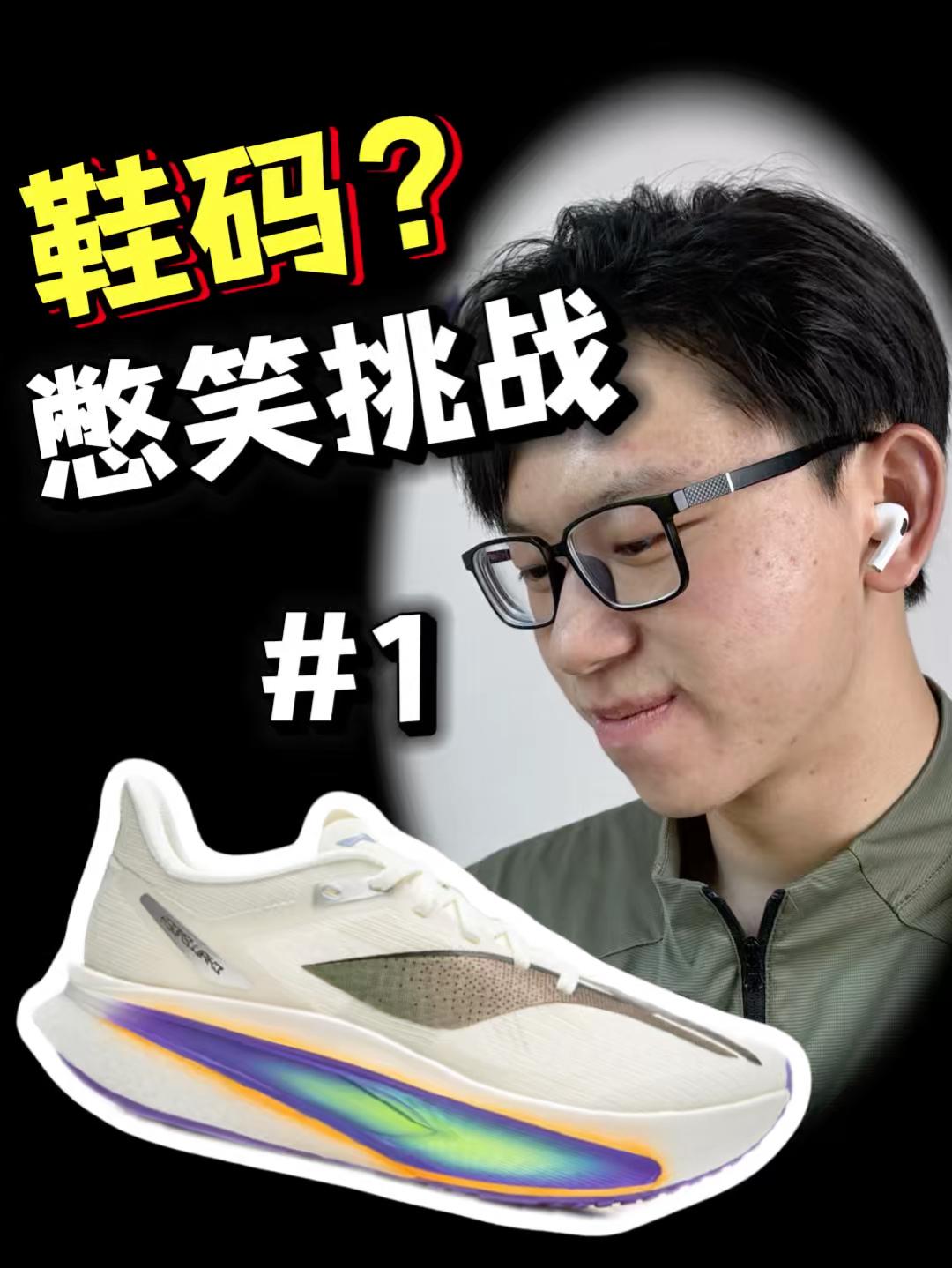 《福利版》憋笑挑战‼️