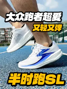 大众跑者新选择,2开拿下!