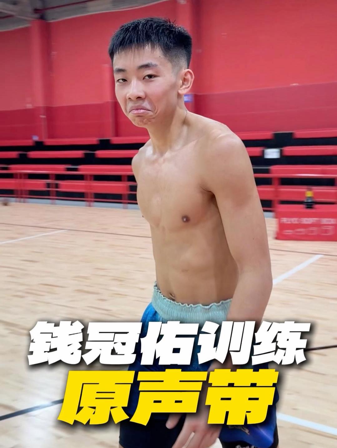 钱冠佑冲NCAAD1训练原声带!