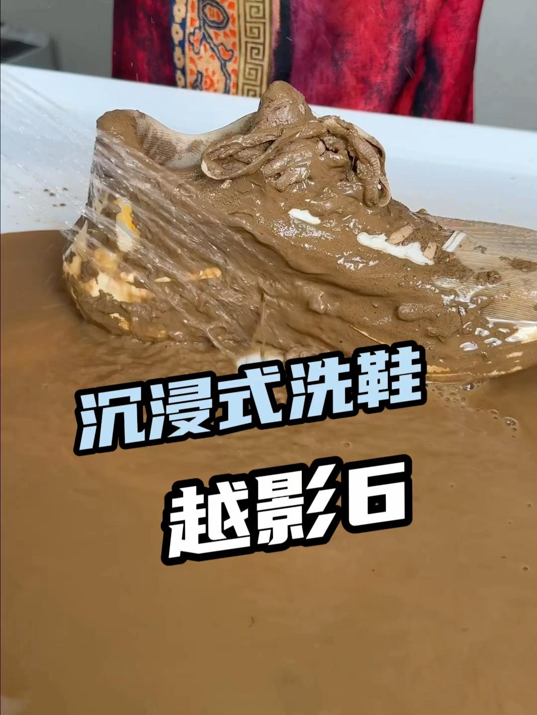 跑了500公里的跑鞋还能洗干净吗   