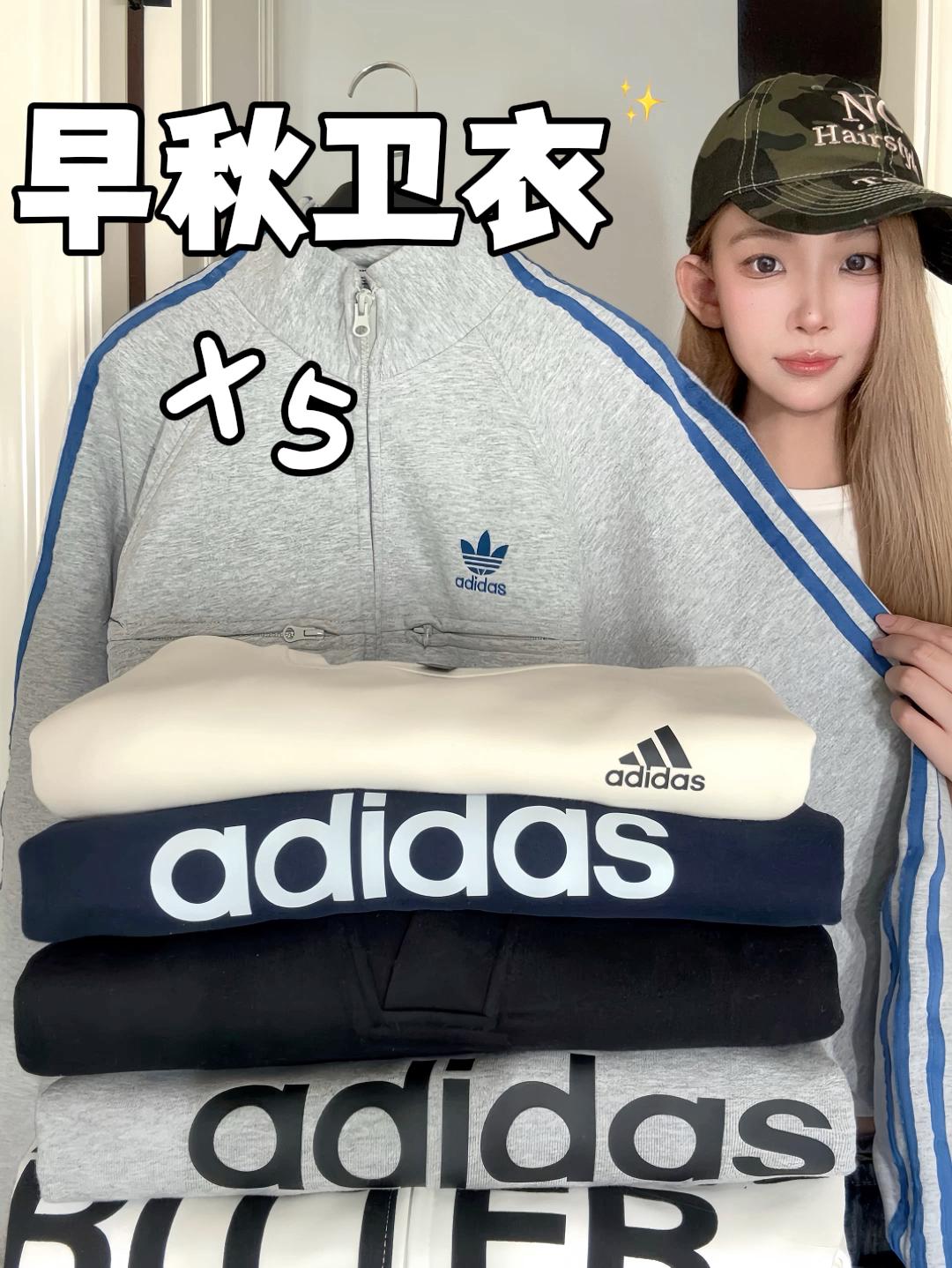 早秋卫衣合集*5🍂静默复古风