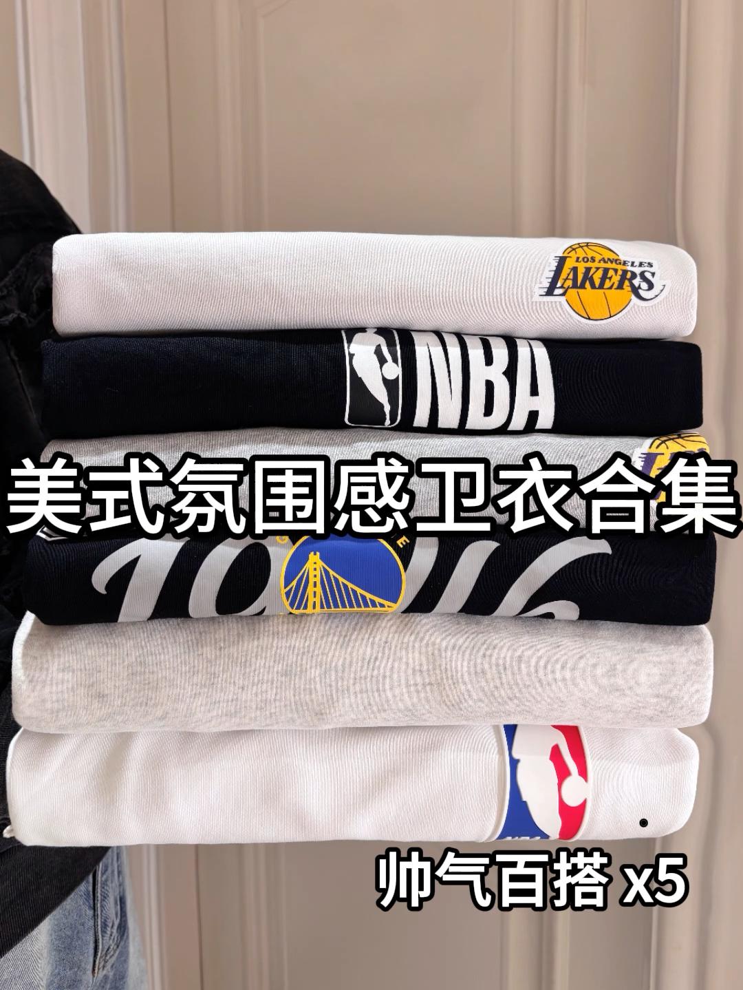 新年限定❤️‍🔥美式少年感卫衣合集