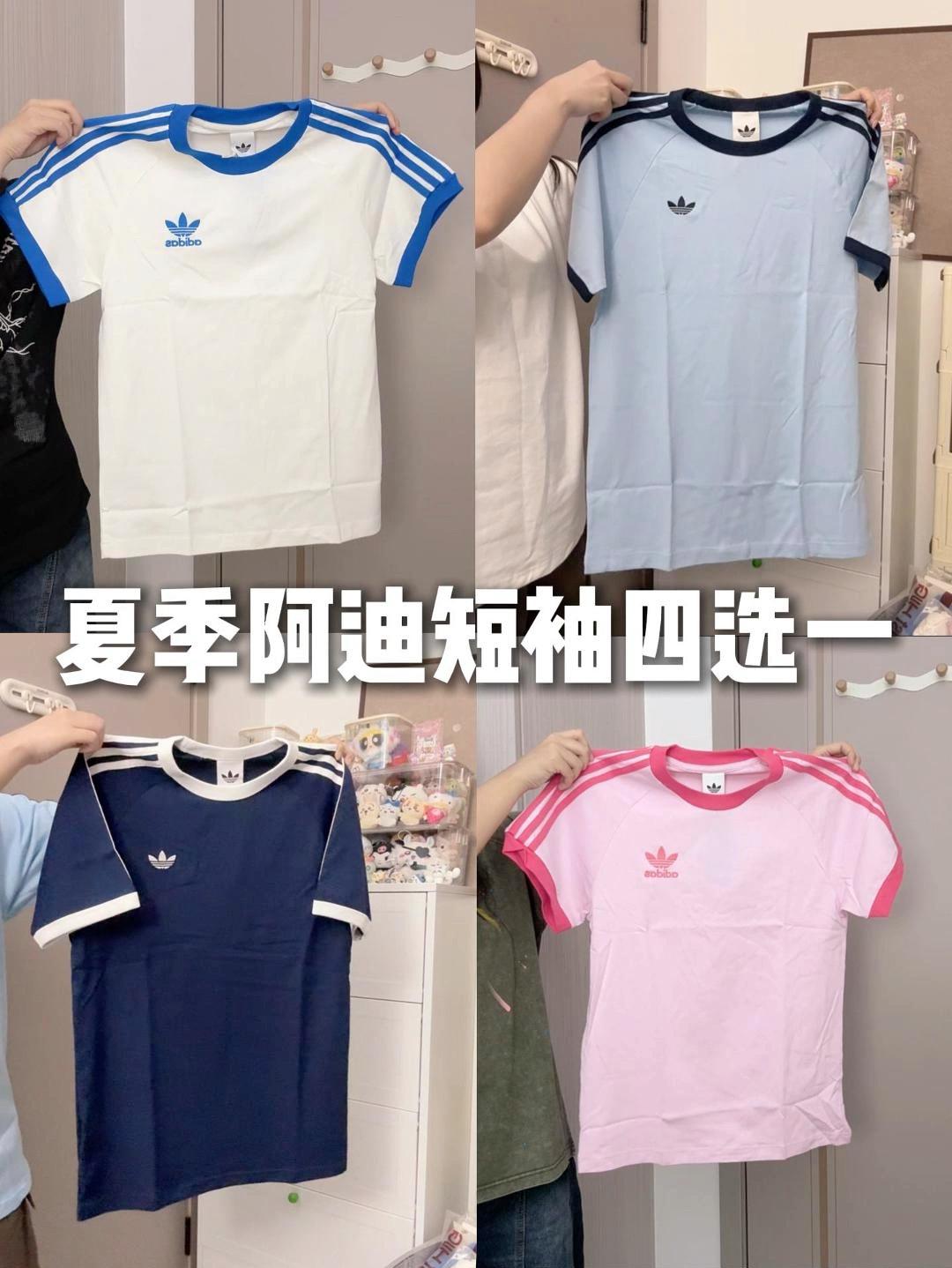 夏日短袖你更喜欢哪一件呢🫶