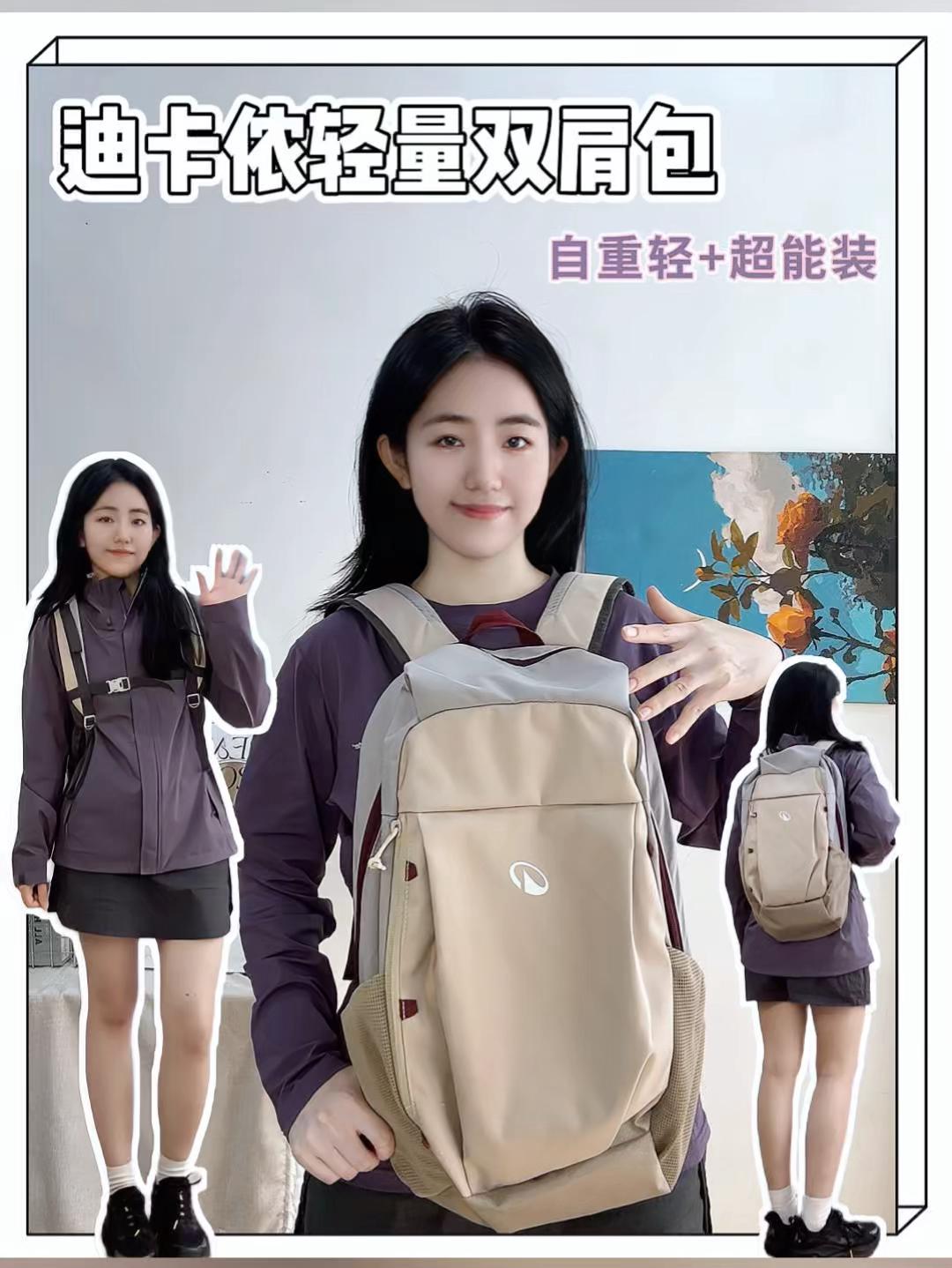 浅灰撞色书包太好看!