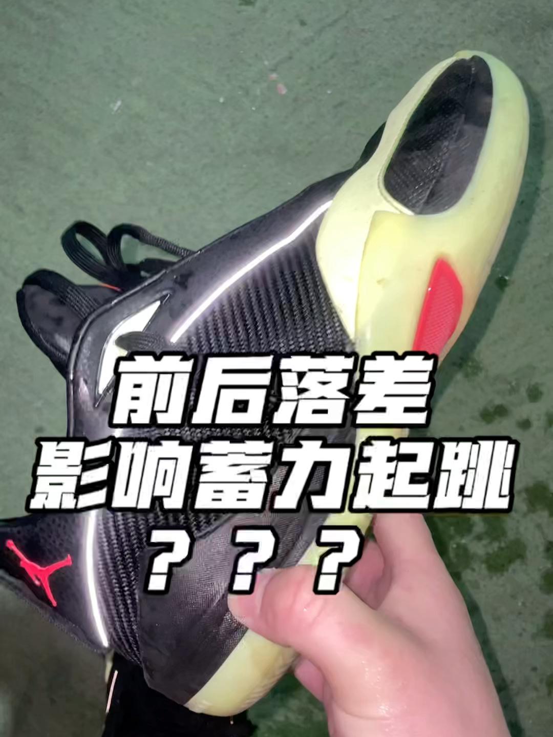 triangle的问题可能在于前后落差!