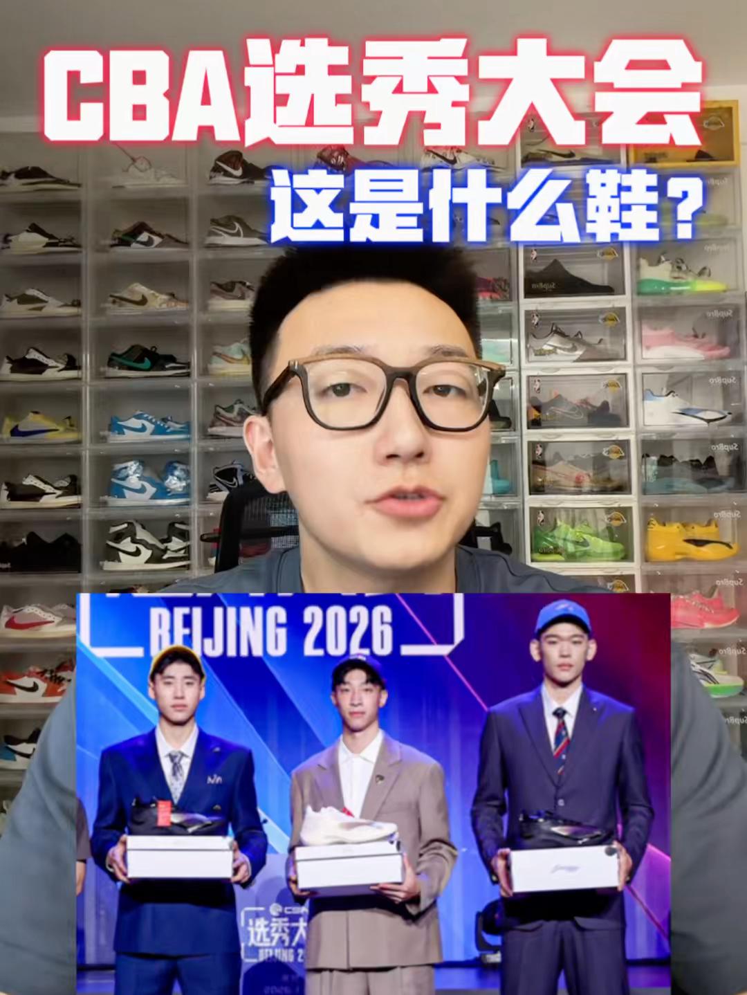 谁知道这三双驭帅20是什么配色❔