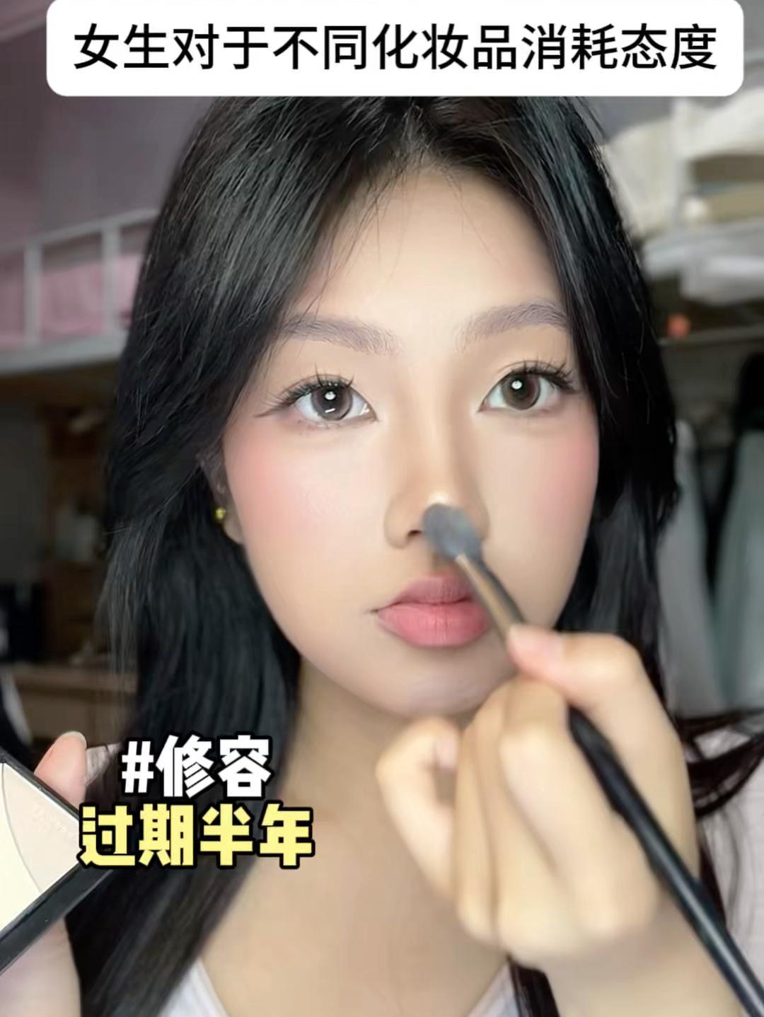 女生对于不同化妆品消耗态度belike…