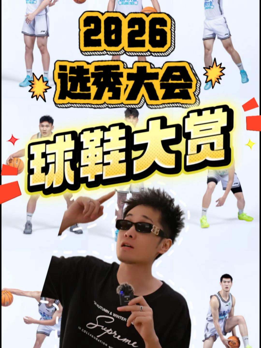 我的选鞋眼光和状元榜眼探花一样!约等于我也是状元!
