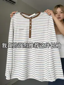 早秋第一件耐看条纹长袖,终于被我挖到!