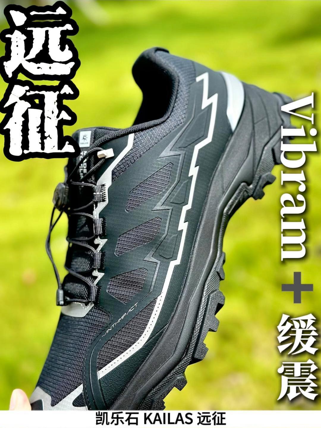 颠覆认知!原来户外鞋通勤也能舒服❓