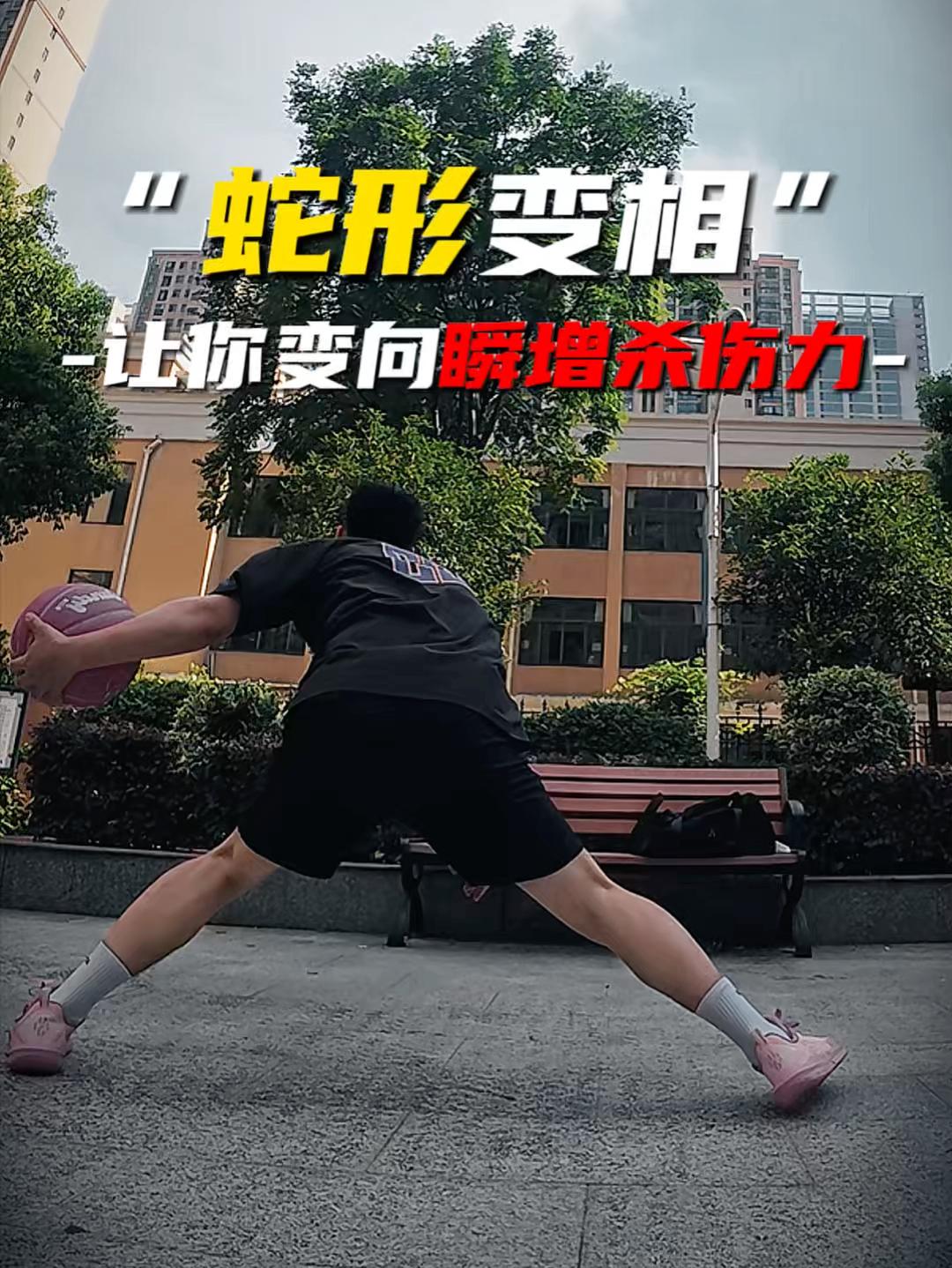 一个让你的变向瞬间暴涨杀伤力的细节