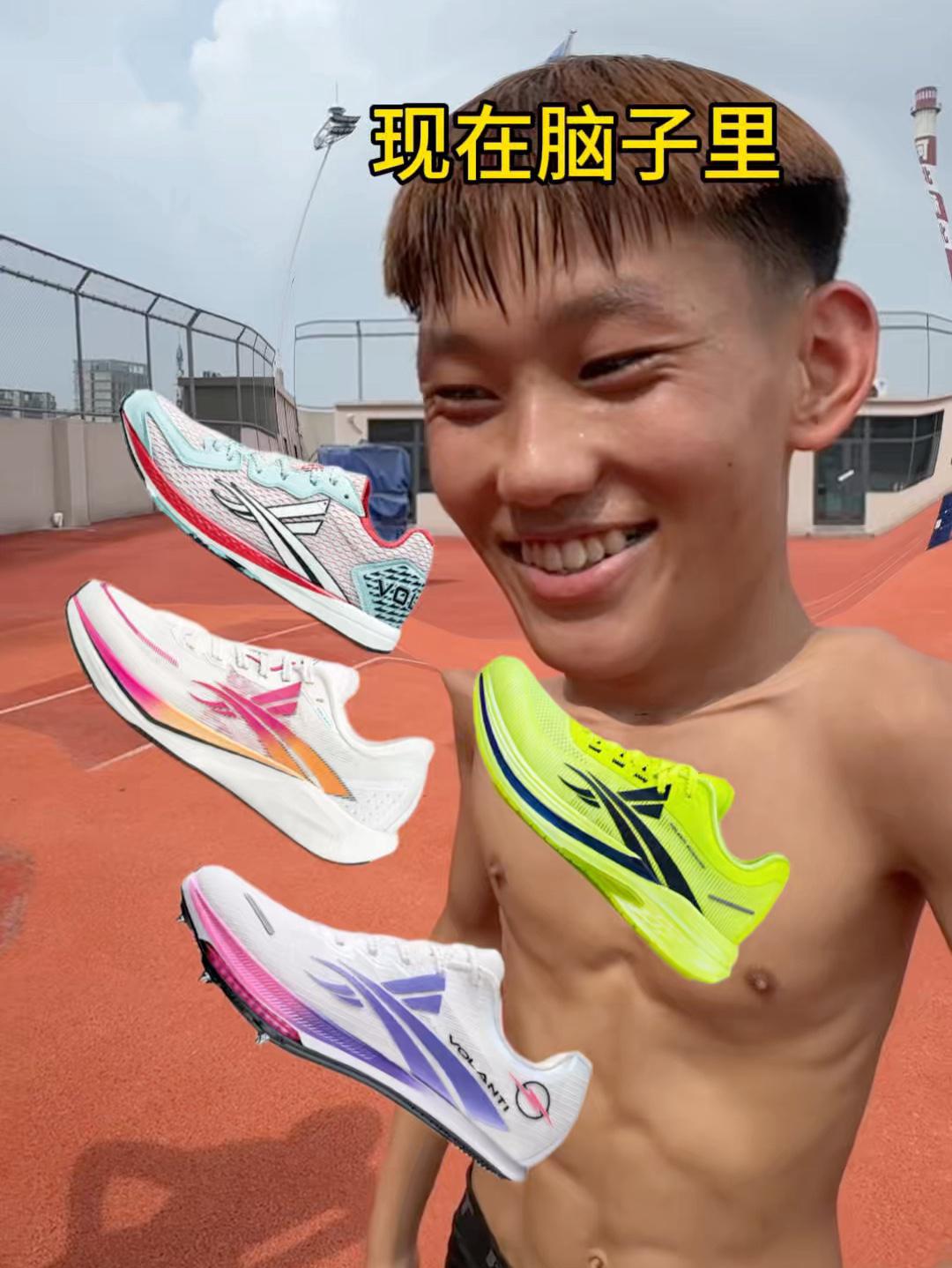 体育生150米PK跑鞋随便选!