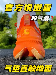 踩爆气垫太简单❓直接外露绷不住了~