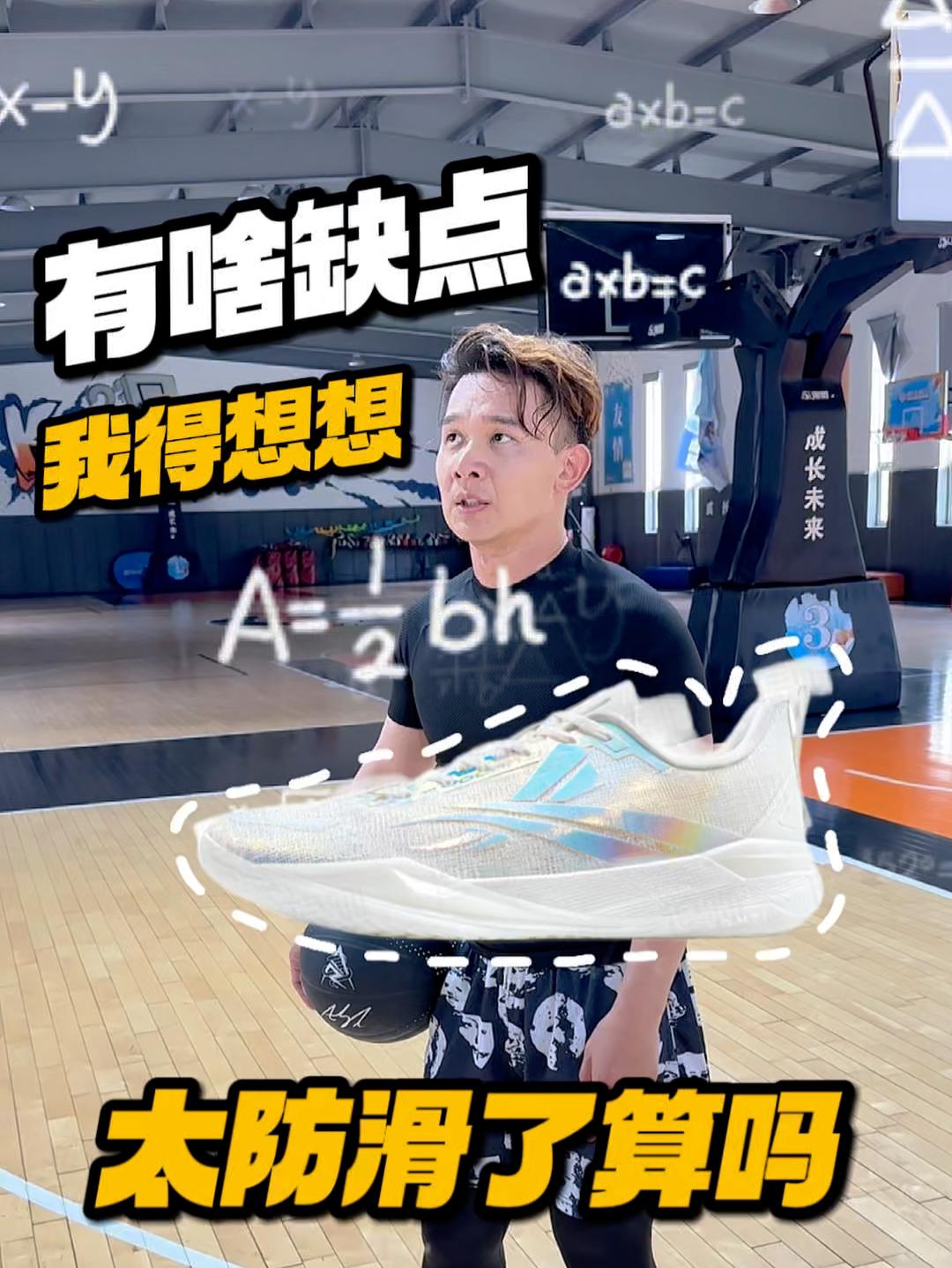 不是,太防滑了这算缺点嘛?