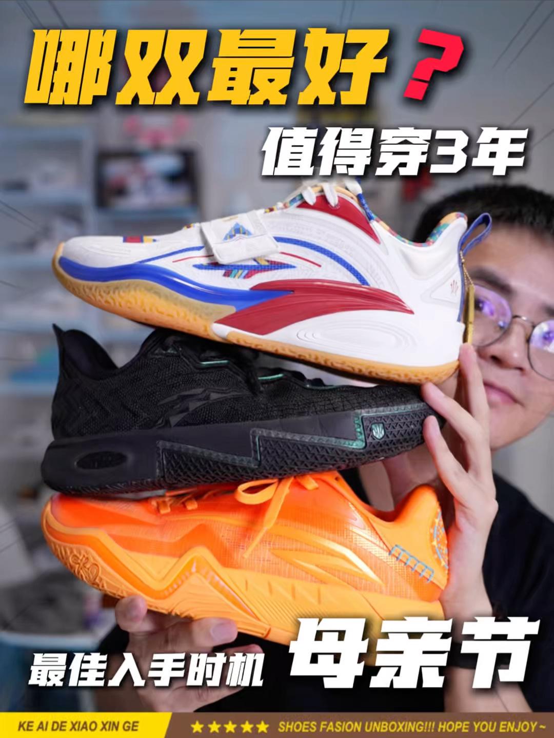 母亲节配色打折了⁉️七夕节,依然很夯的礼物!