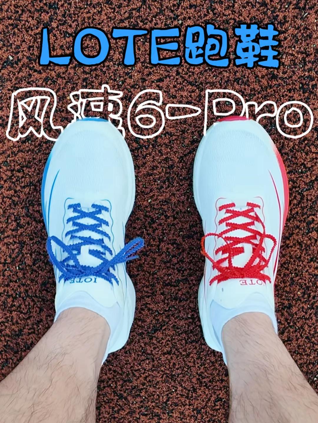 99拿下❗️LOTE爆米花跑鞋🔥
