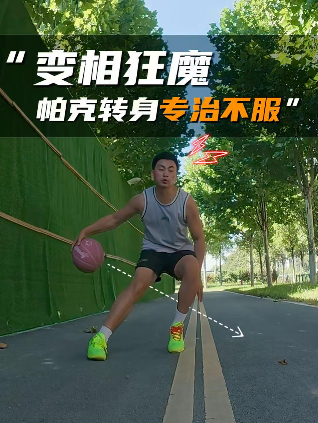 如果说急停有段位……