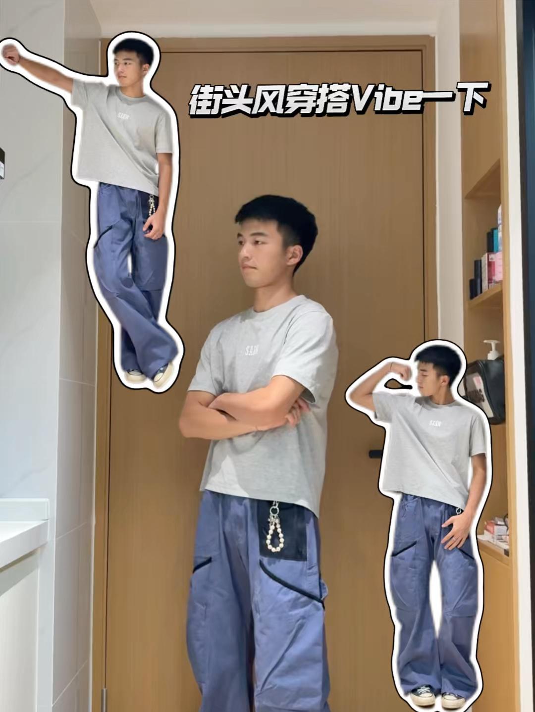 少年感Vibe穿搭，小众不撞款
