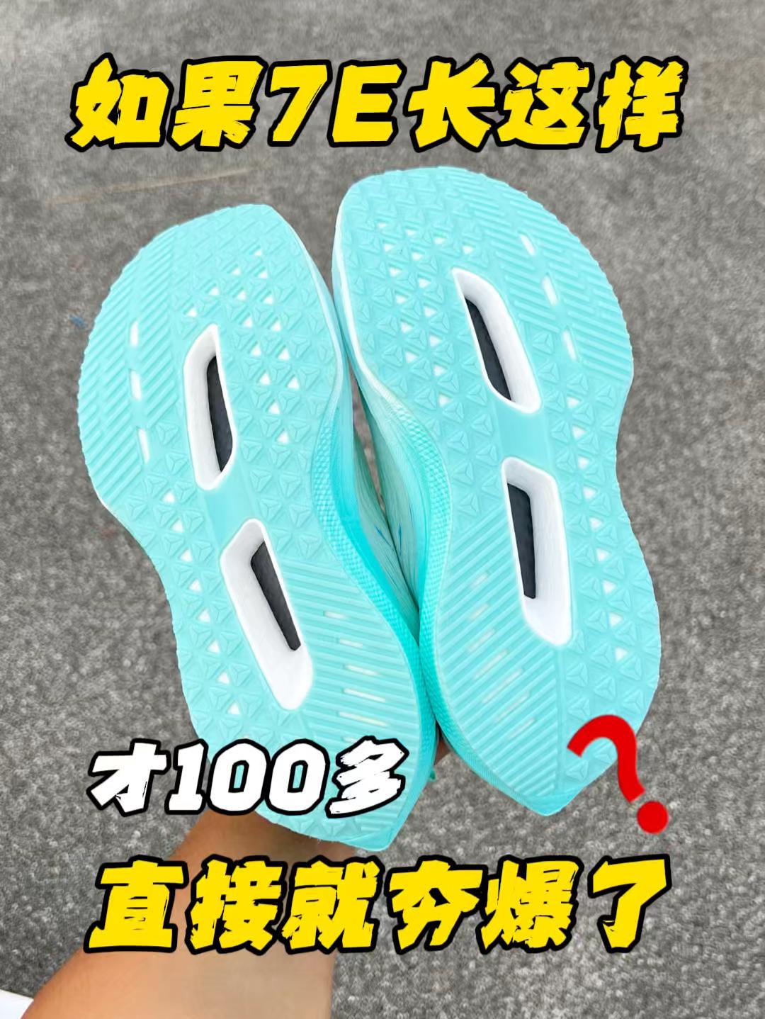 莫非提前爆料❓会不会就长这个样