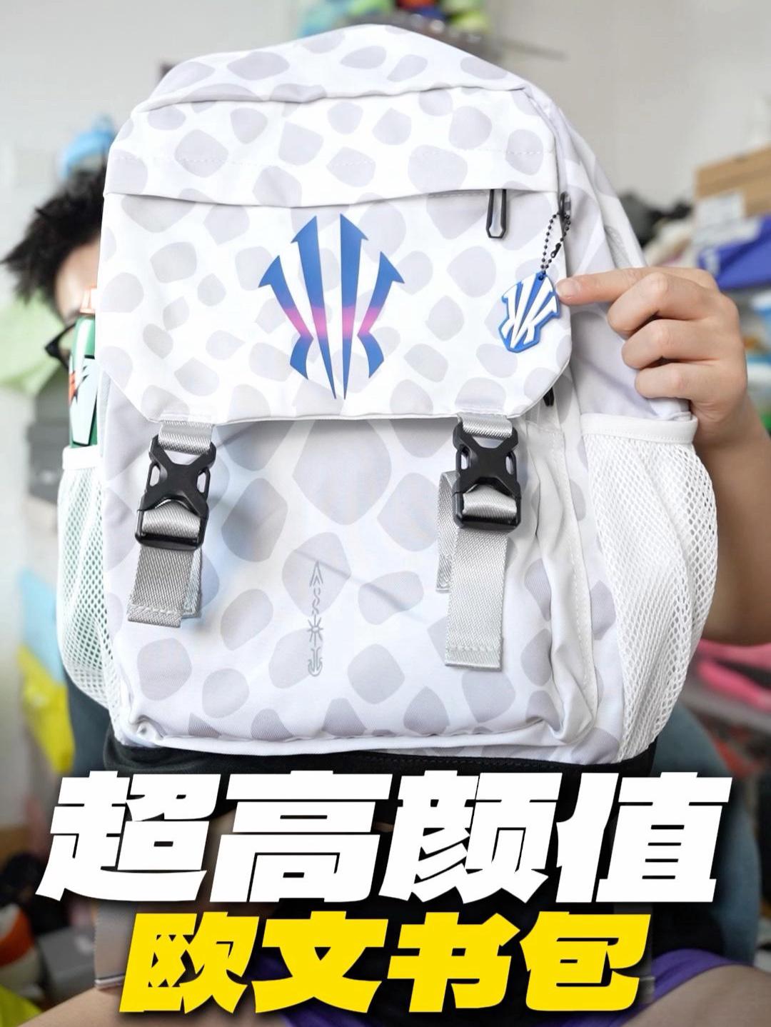 开学高颜值欧文背包!精妙设计空间超大!