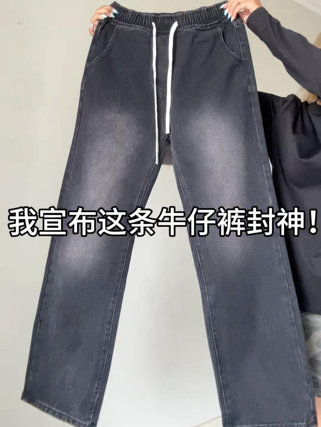 jeep水洗黑灰直筒牛仔裤👖显瘦显高显腿长